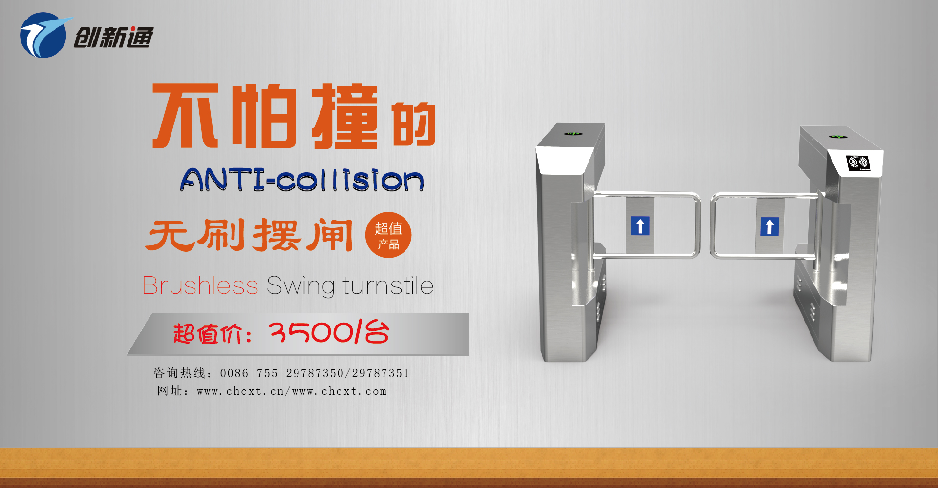 ��(chu��ng)��ͨС�^(q��)��ײ�[�l